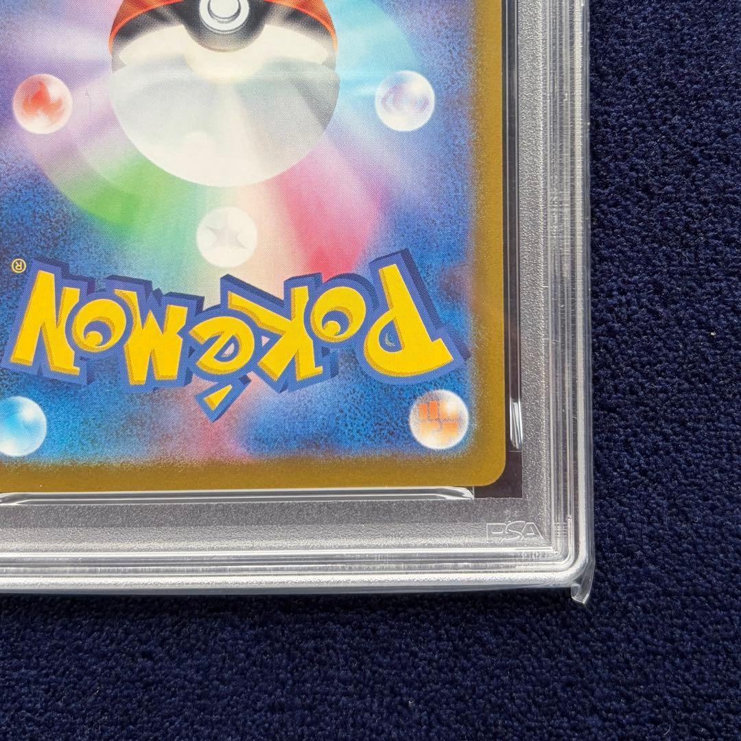 【PSA10】 ピカチュウ 連番 PROMO SV-Pプロモ120/SV-P