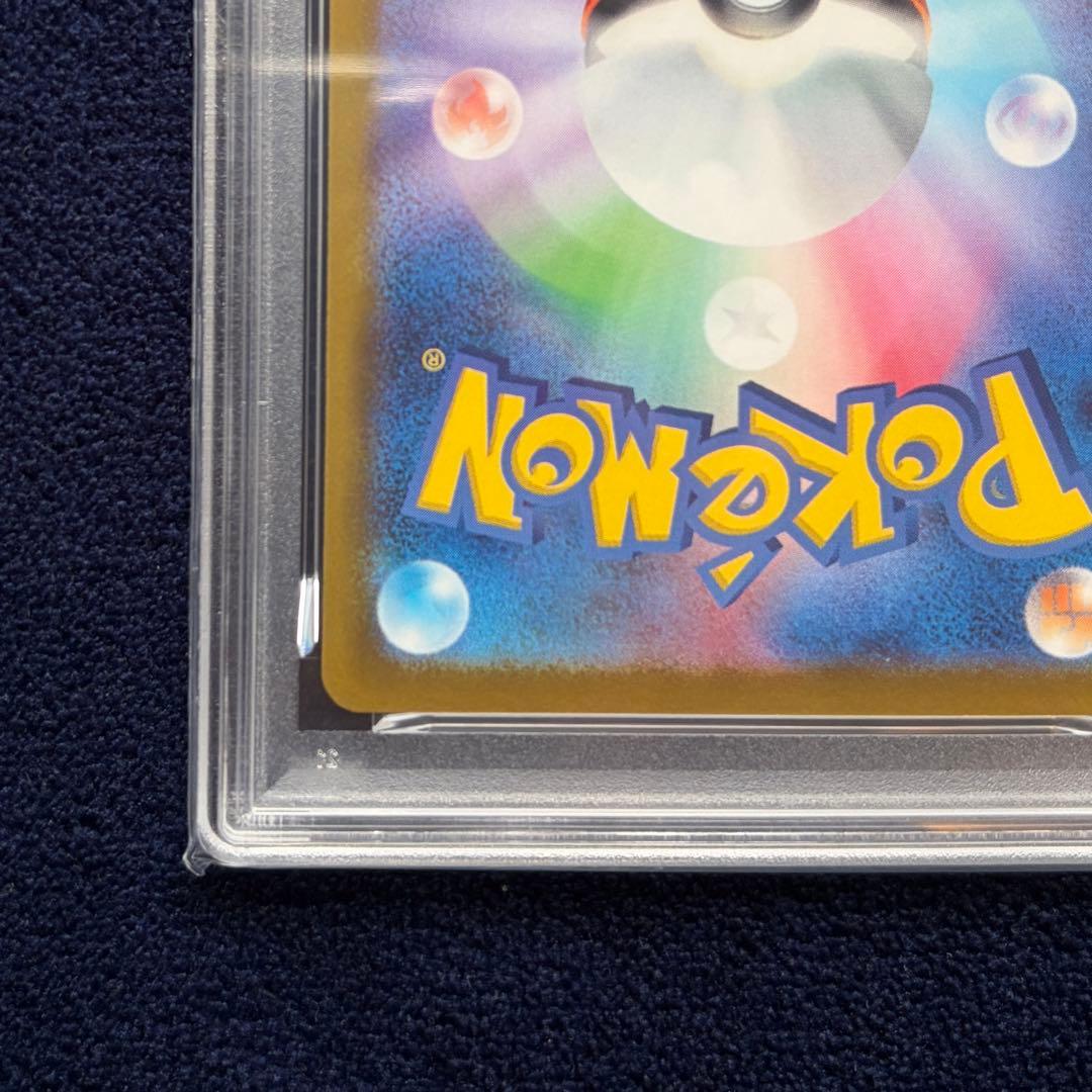 【PSA10】 ピカチュウ 連番 PROMO SV-Pプロモ120/SV-P