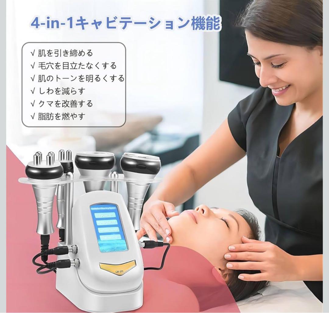 LW-202 キャビテーション40K 美顔器