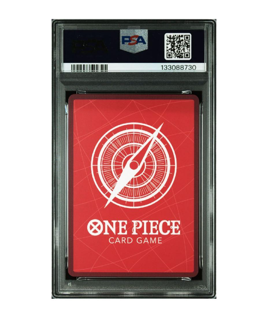 モンキー・D・ルフィ L リーダーパラレル PSA10