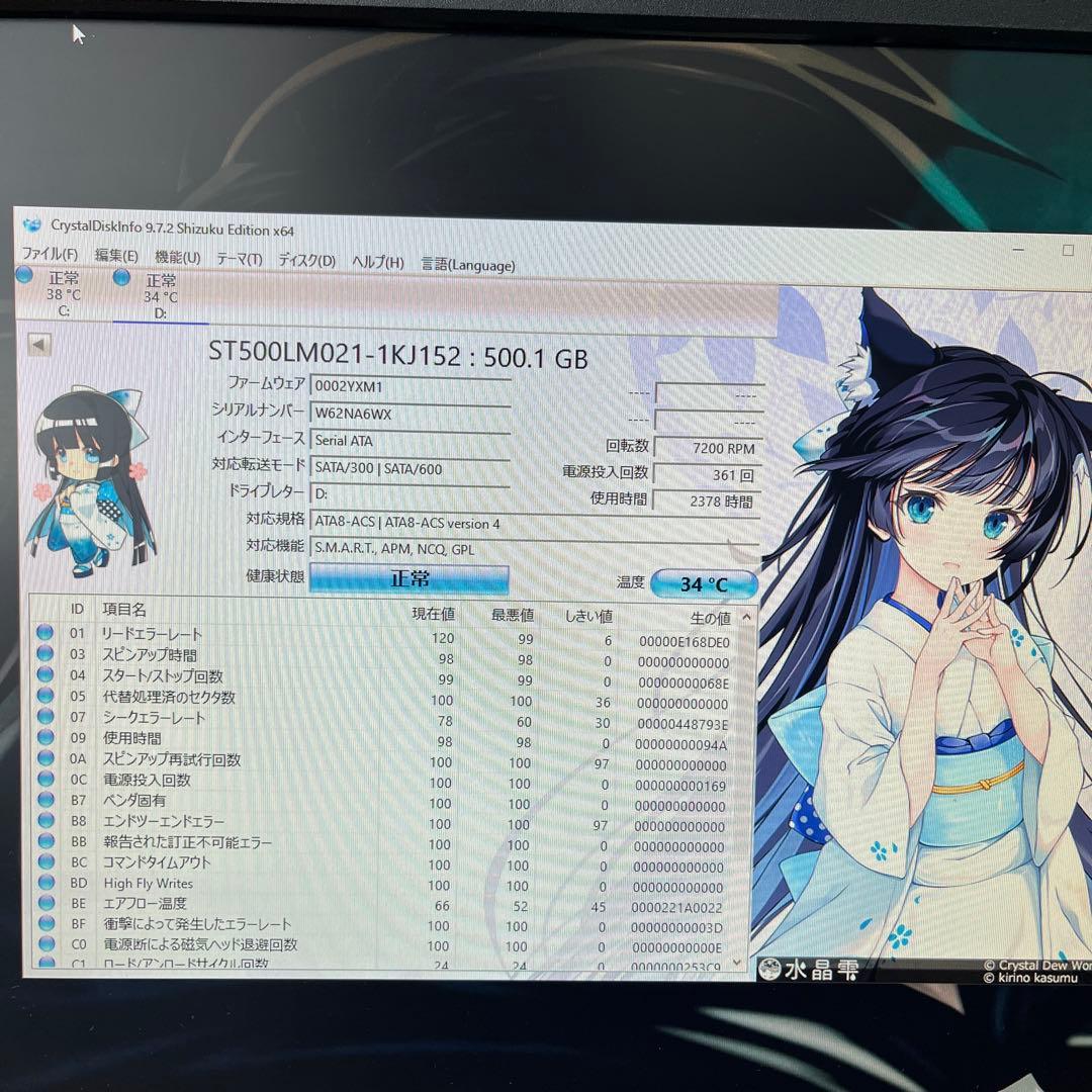 i5搭載★激安ライトゲーミングPCセット31