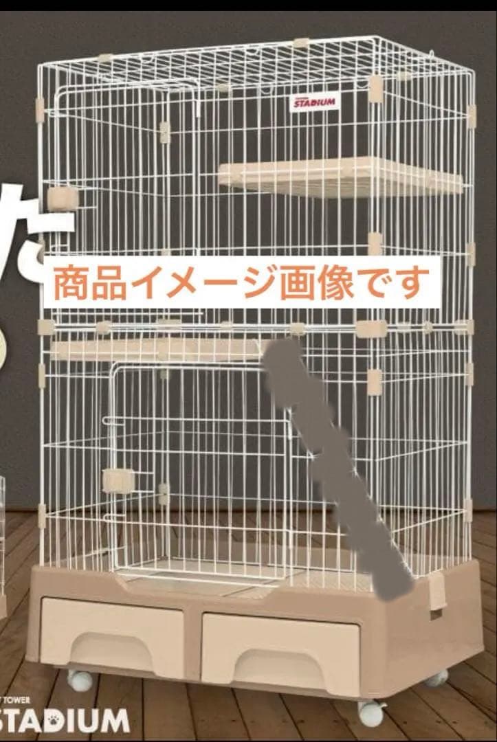 キャットケージ 2段 トイレ付きCATTOWERR STADIUM にゃん箱1号