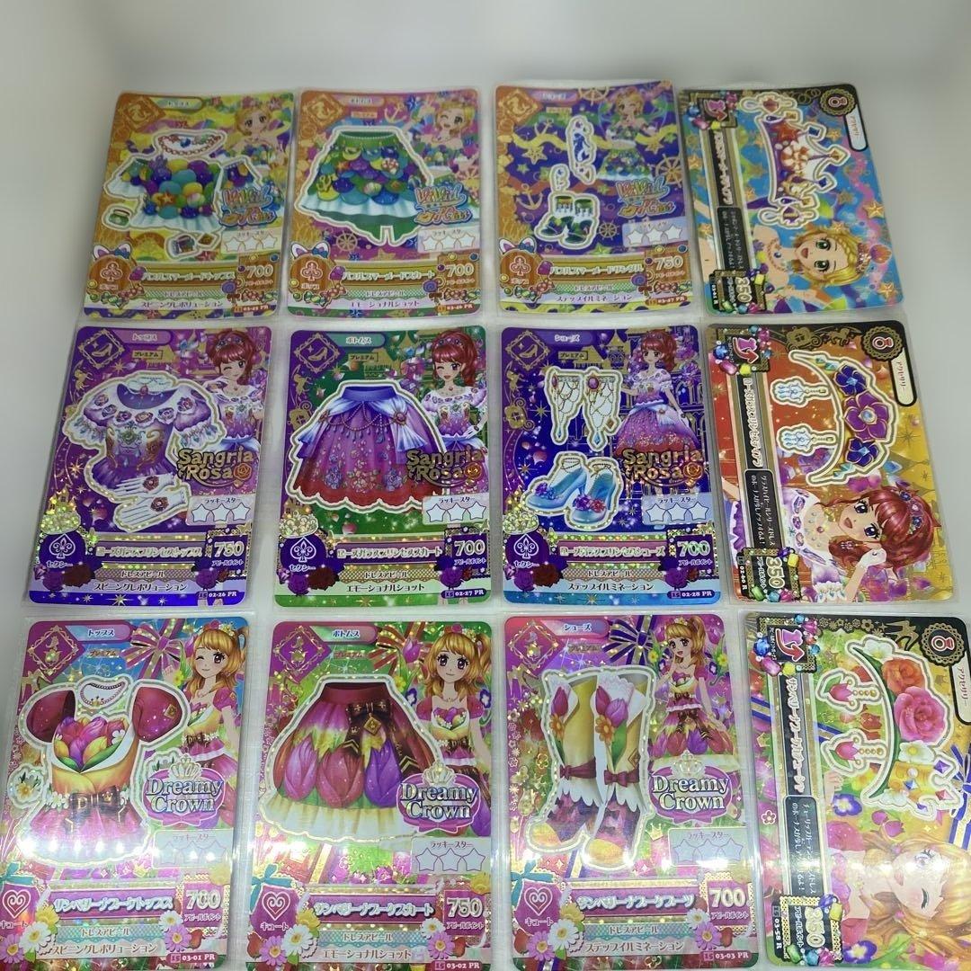アイカツカード プレミアムレア•レアアクセ 57枚(57 種)まとめ売り