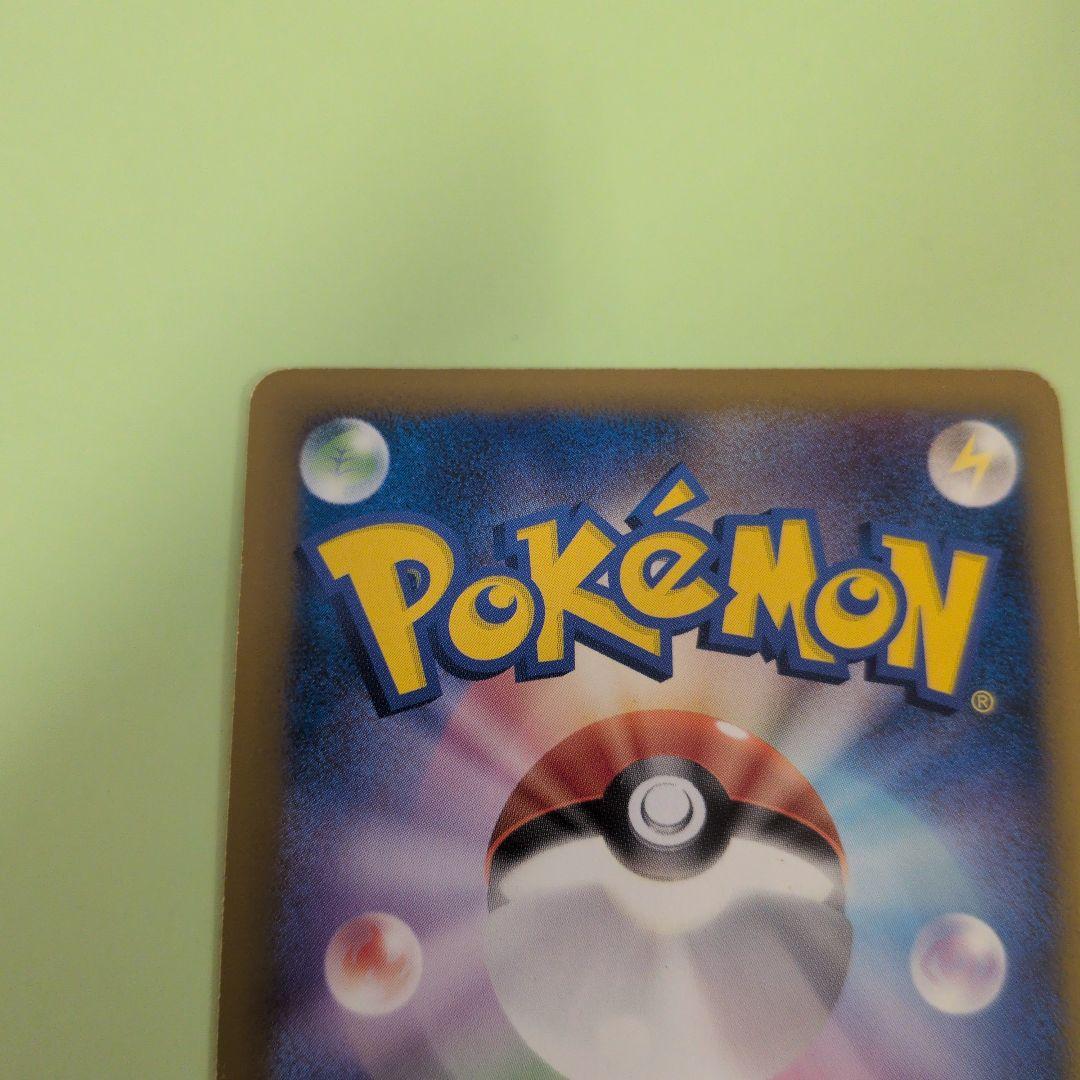 ポケモンカード　おかいものピカチュウ　プロモ