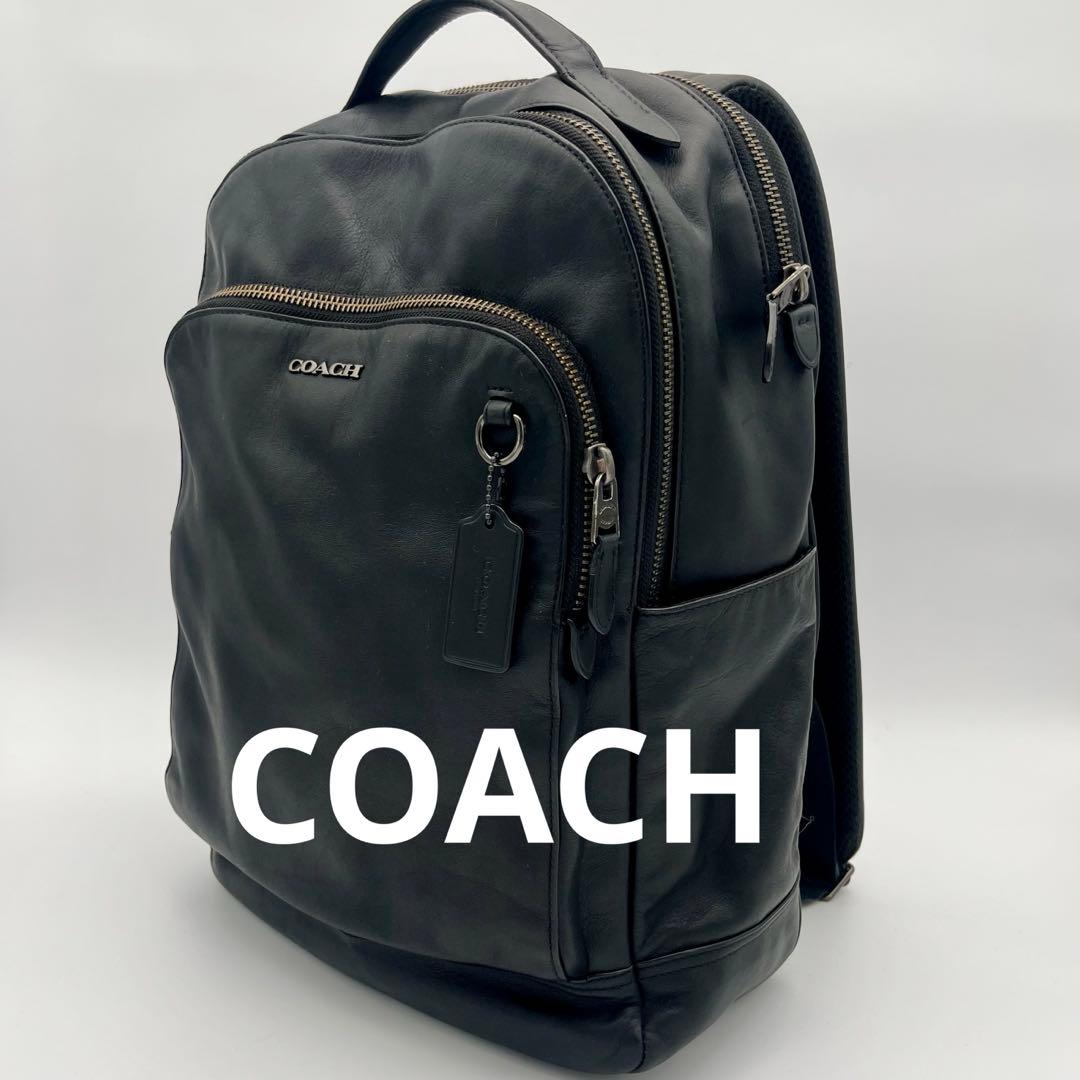 COACH コーチ グラハム バックパック A4 PC可 レザー リュック 黒