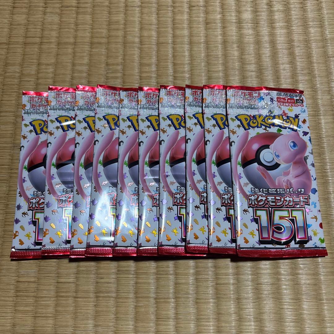 ポケモンカード151 10パックセット 未開封
