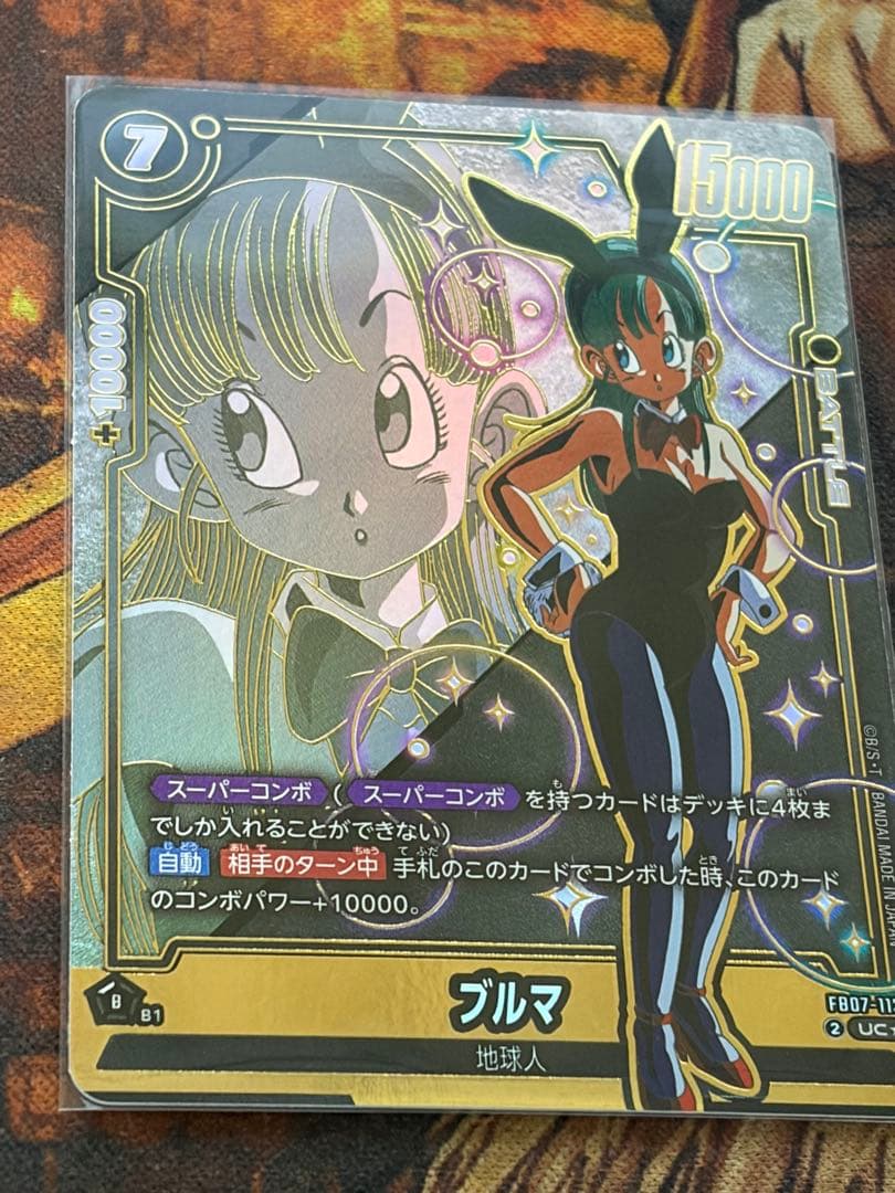 フュージョンワールド　神龍への願い　パラレル　ブルマ　スーパーコンボ