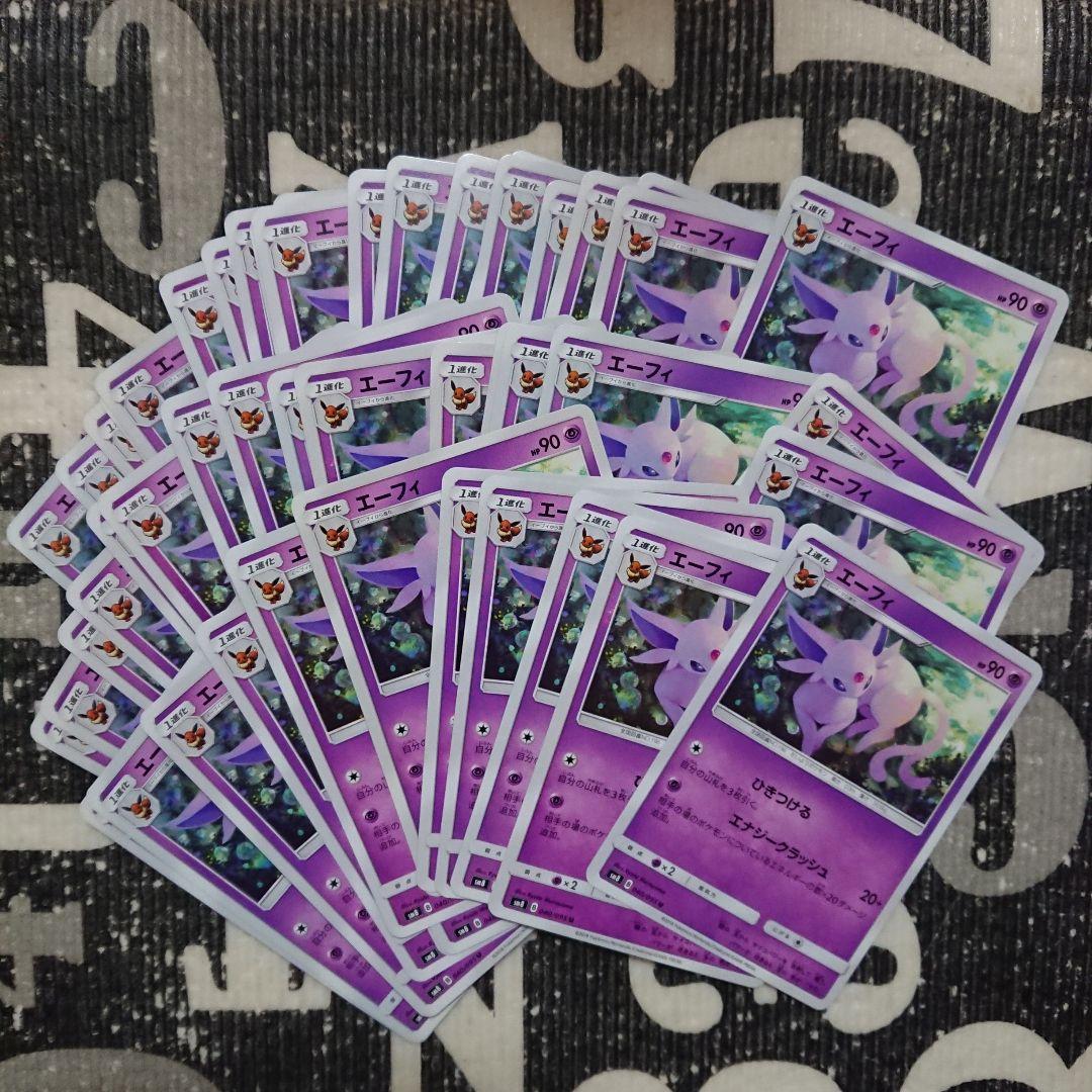 エーフィ 50枚 sm8 040/095