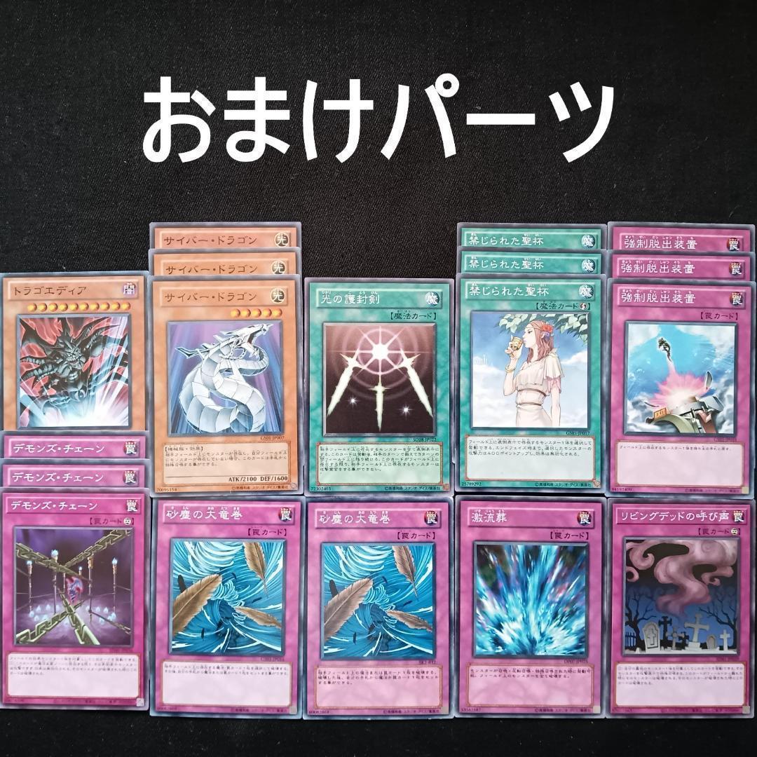 ★No.898 1103環境 ヒーロービート デッキ構築済みデッキ　ゲートボール