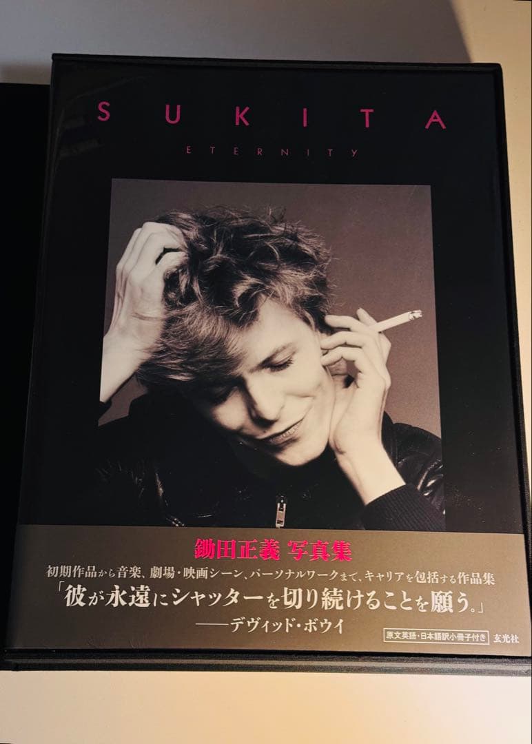 生産限定豪華ケース入り 鋤田正義 SUKITA 写真集 ART