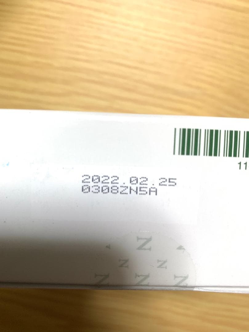 アムウェイ　ニュートリキッズ トリプルバランス【2箱】