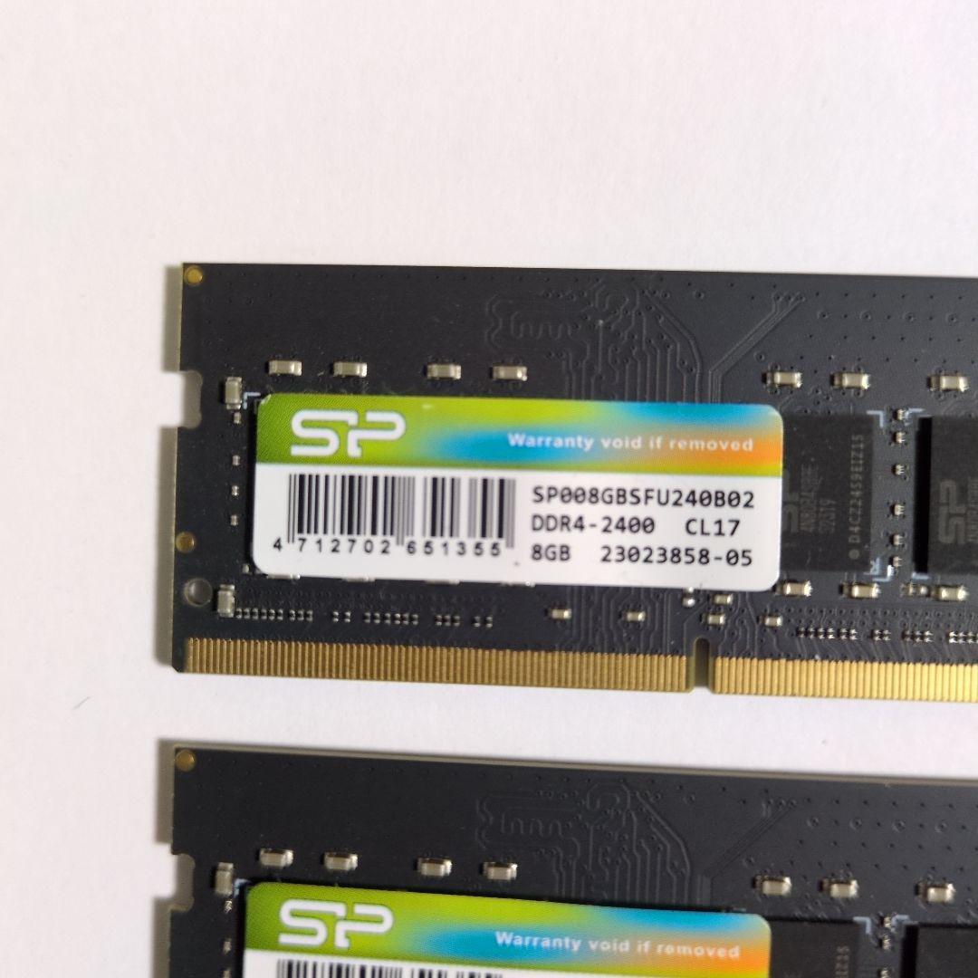 SP DDR4-2400 CL17 8GB ☓2枚 メモリー