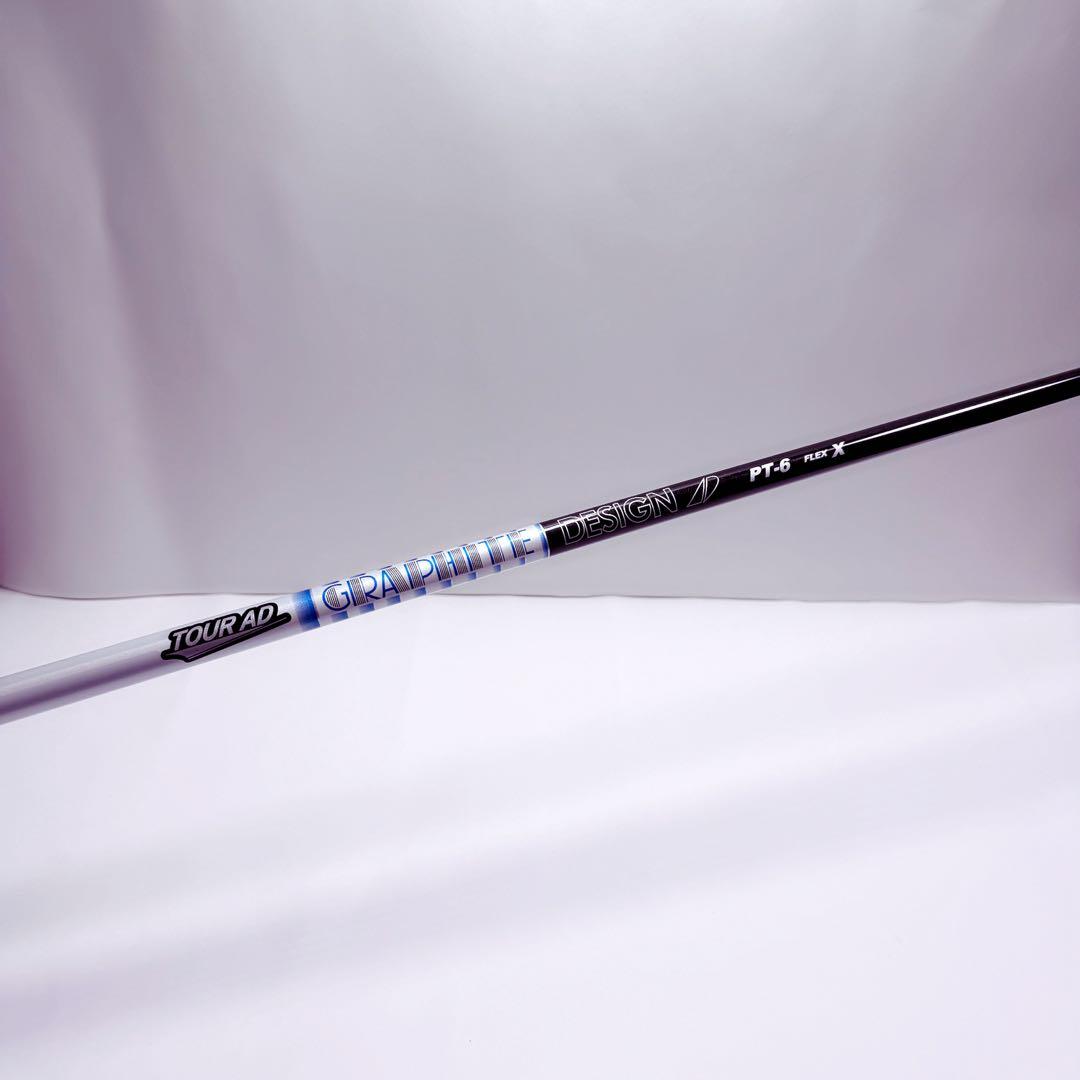 タイトリストスリーブ　ドライバー用　PT-6X 2023 ツアーAD