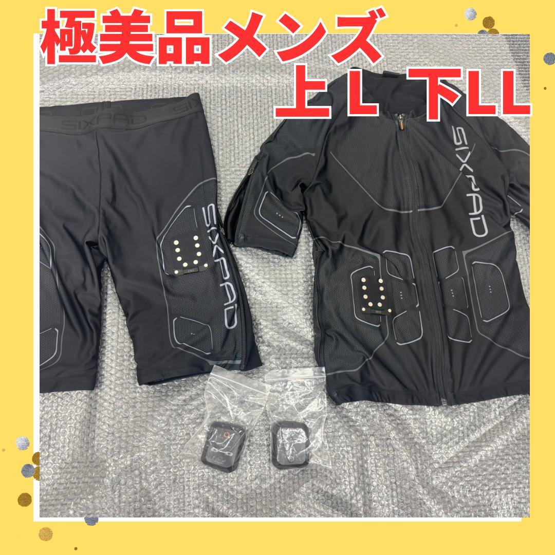 シックスパッド　パワースーツ　上下セット 　人気 L サイズ　下 LL