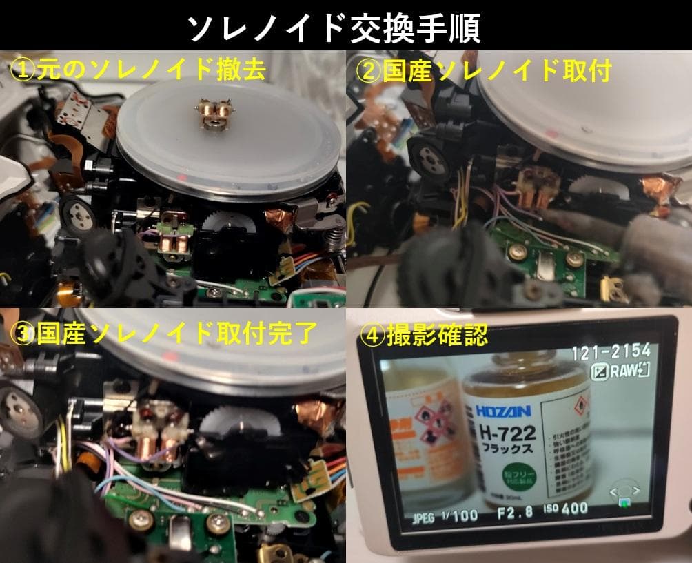 【S】【黒死病対策】【内臓電池交換】PENTAX K-30 ホワイト