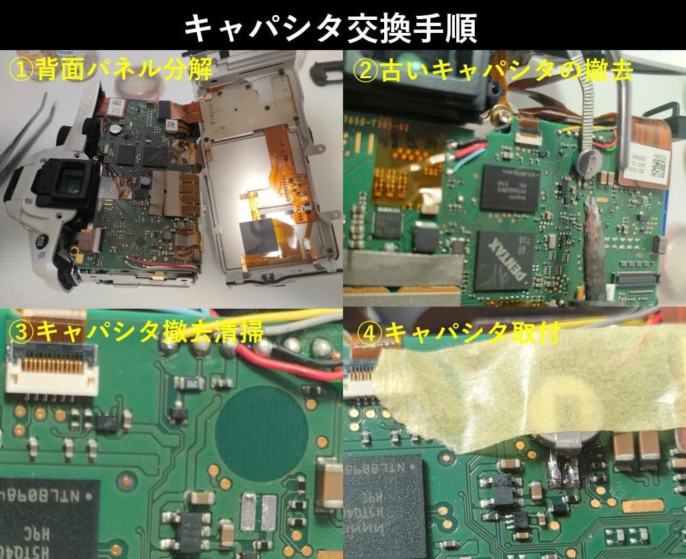 【S】【黒死病対策】【内臓電池交換】PENTAX K-30 ホワイト