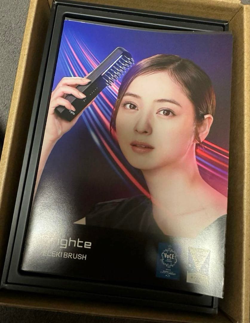 ほぼ新品 Brighte エレキブラシ　美顔器