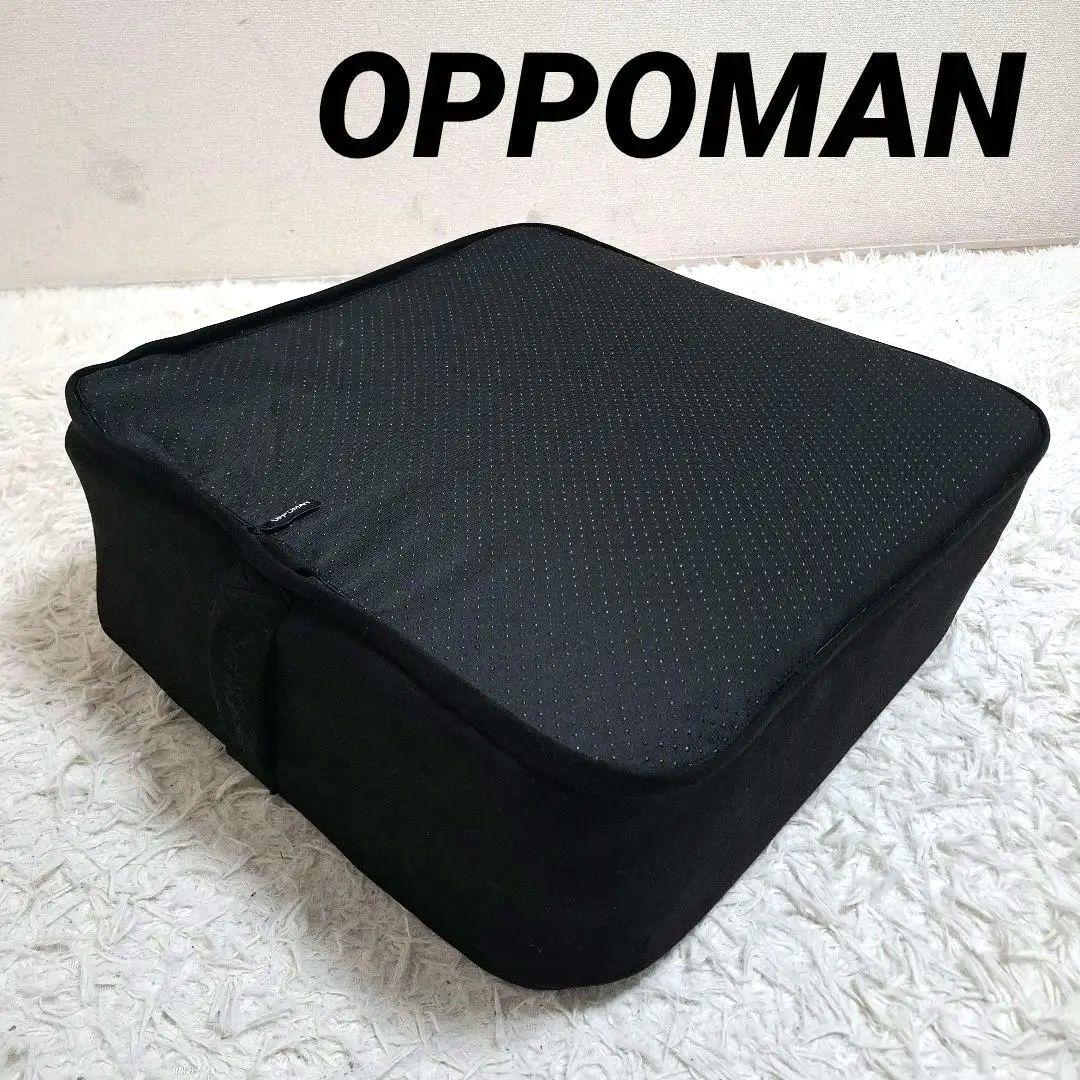 【状態良好】OPPOMAN オッポマン トランポリン ネイビー カバー丸洗い済み