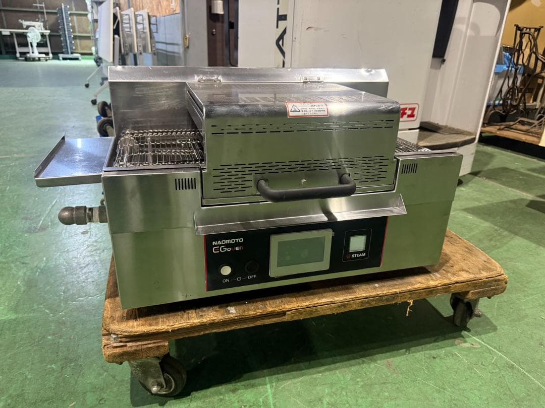 直本工業 コンベアタイプ過熱水蒸気オーブン SFC-240UL-50