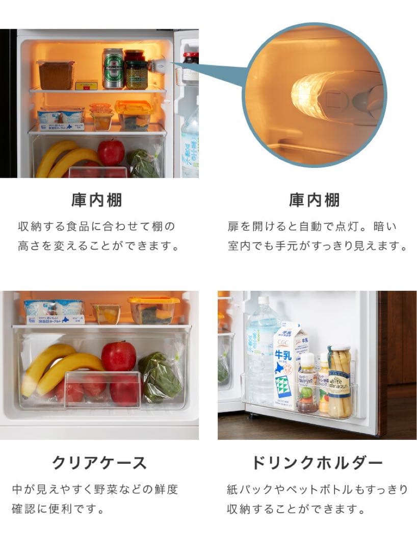 Simplus ダークウッド冷蔵庫 2021年製