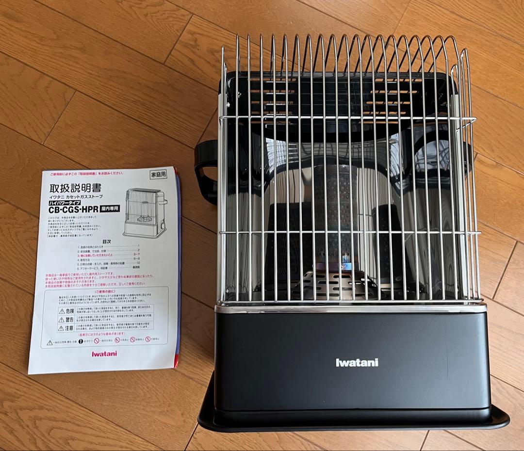 イワタニ　カセットガスストーブ　デカ暖CB-CGS-HPR