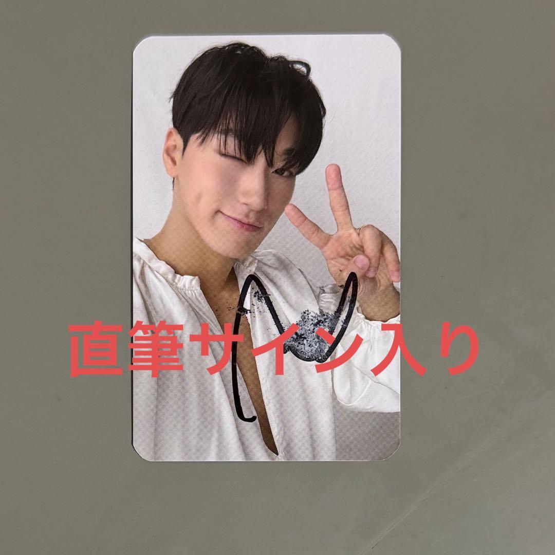 ATEEZ VIP特典 トレカ 直筆サイン入り サン