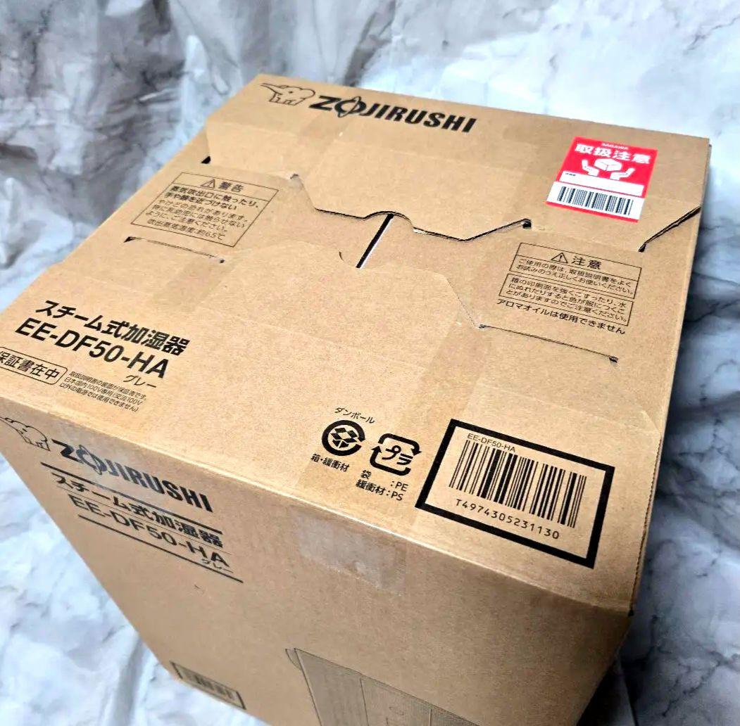 象印 スチーム式加湿器 EE-DF50-HA　グレー