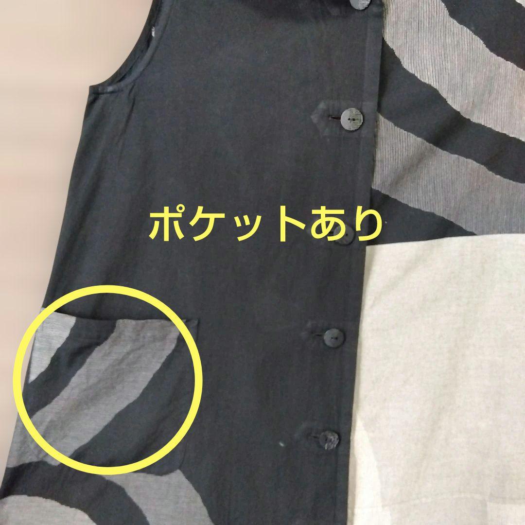 ♥最終大幅お値下げ♥❋慈雨❋センソユニコ❋ノースリーブ 幾何学模様ワンピース