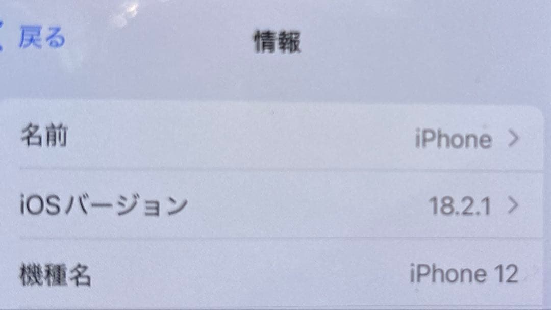 iPhone12 128GB パープル　SIMフリー　本体