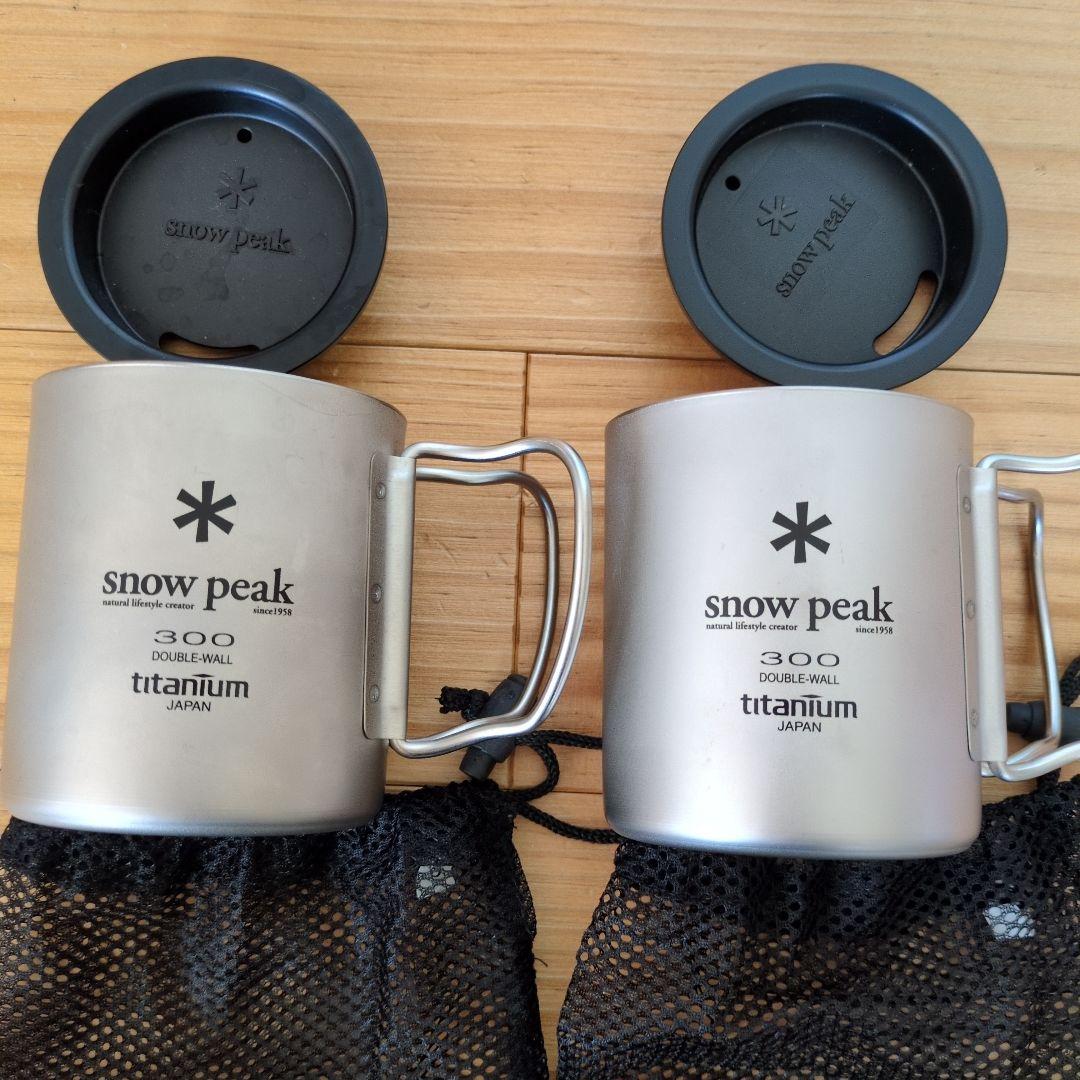 スノーピーク  peak チタンマグカップ 300ml