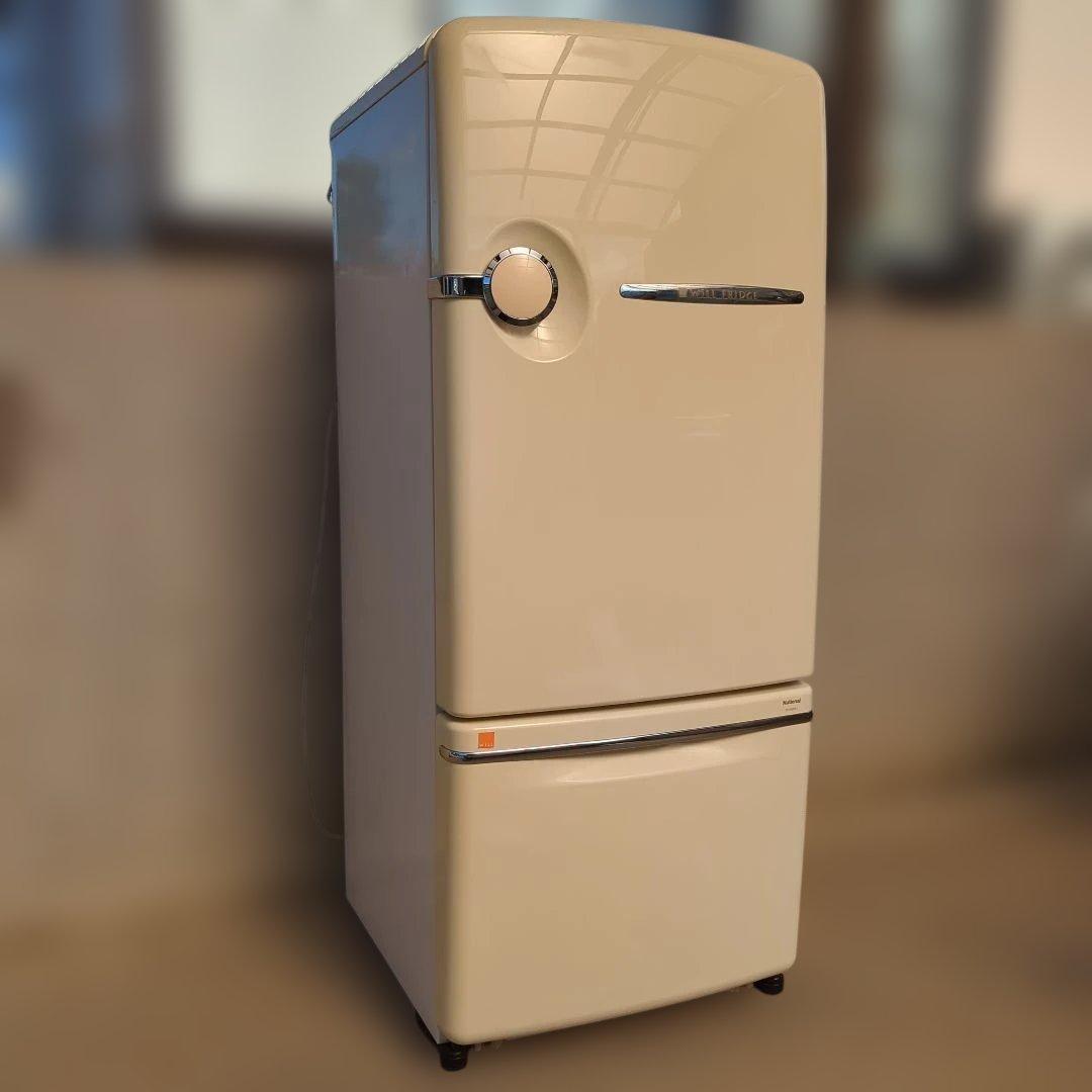 N*H　クリーム色レトロ冷蔵庫 ナショナル ウィル NR-B26B1