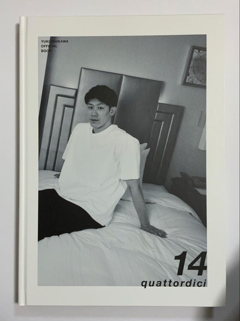 石川祐希「14 quattordici」 OFFICIAL BOOK 写真集