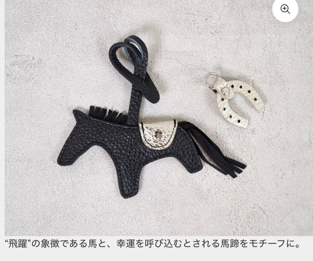 お仕事運チャーム 1919 ゴールド　仕事運