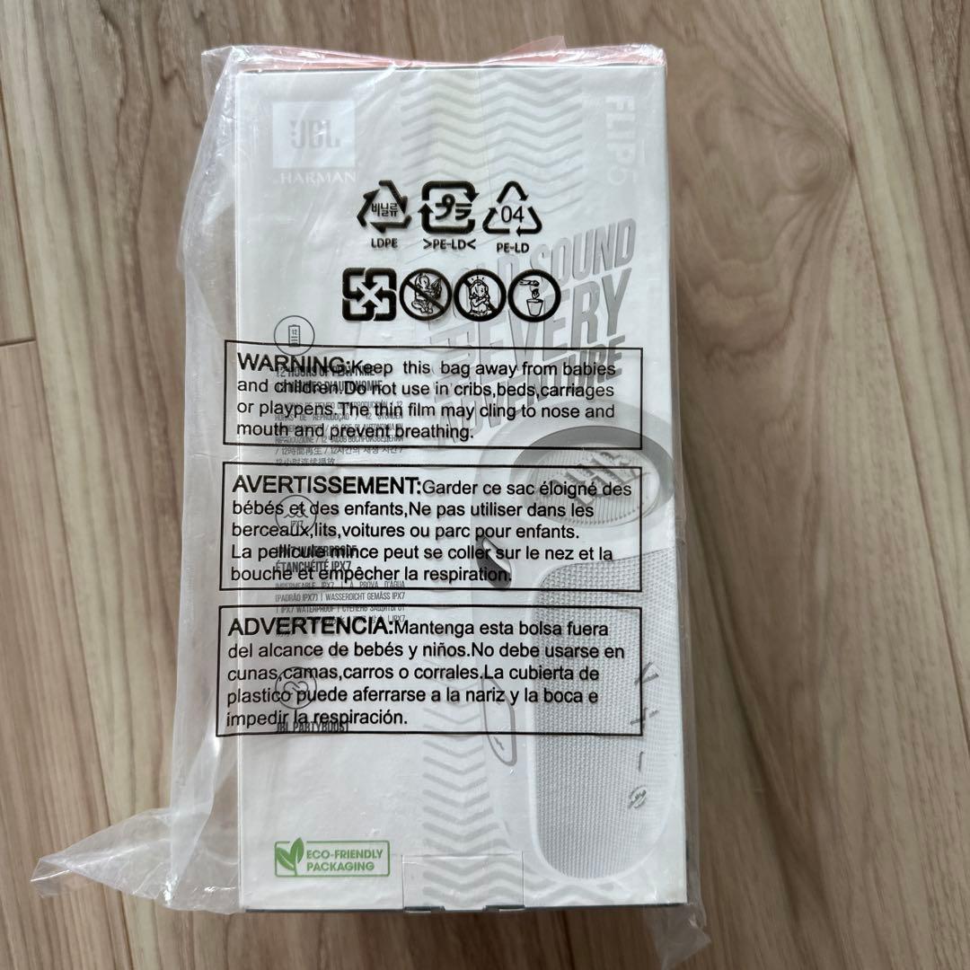 JBL FLIP5 ホワイト Bluetoothスピーカー 新品未使用