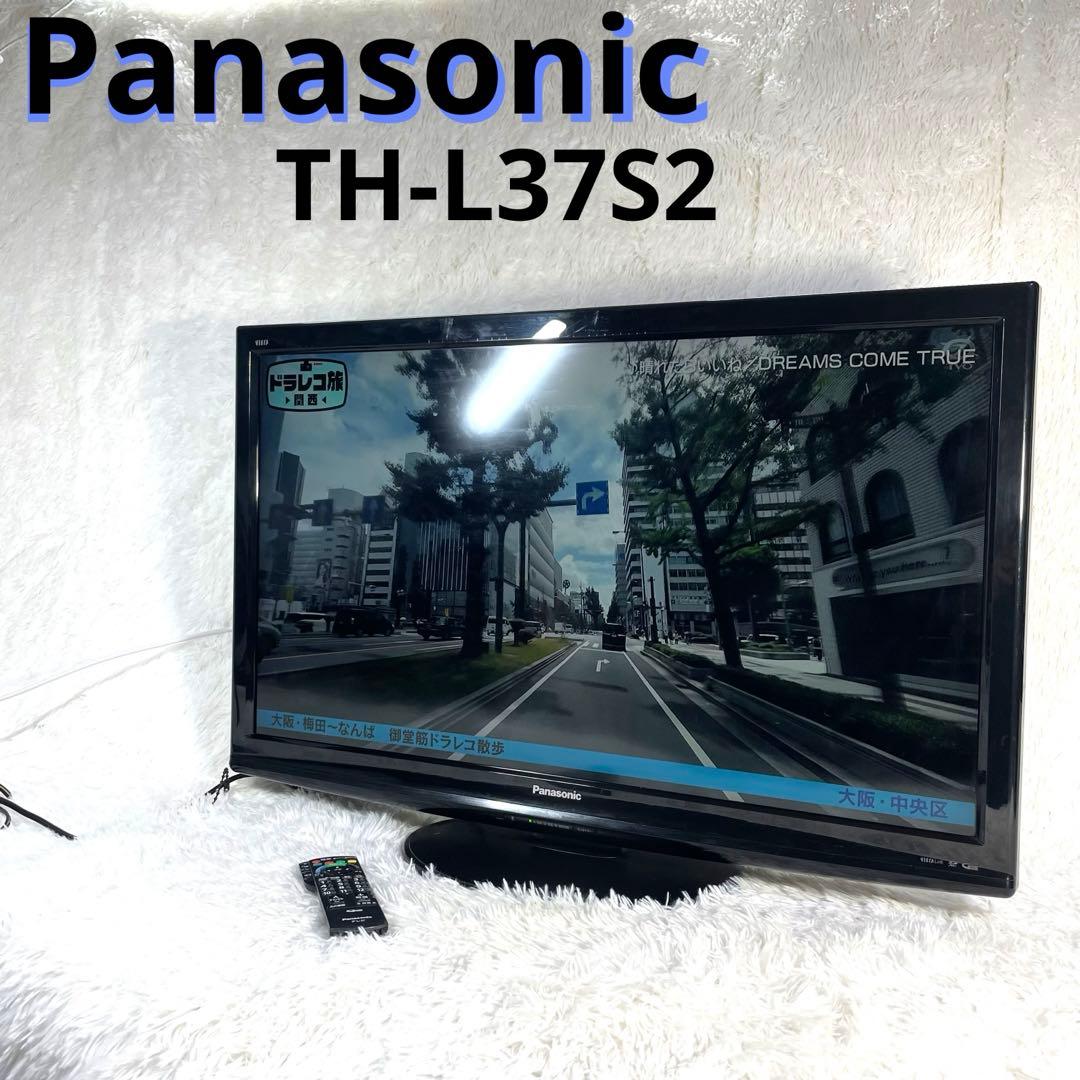 Panasonic 液晶テレビ TH-L37S2 パナソニック 2010年