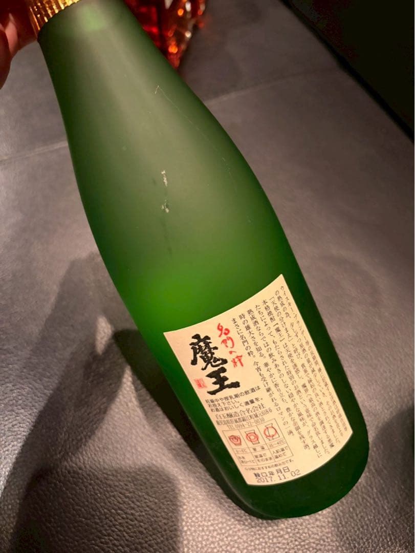 魔王 芋焼酎 2本セット 720ml 25%