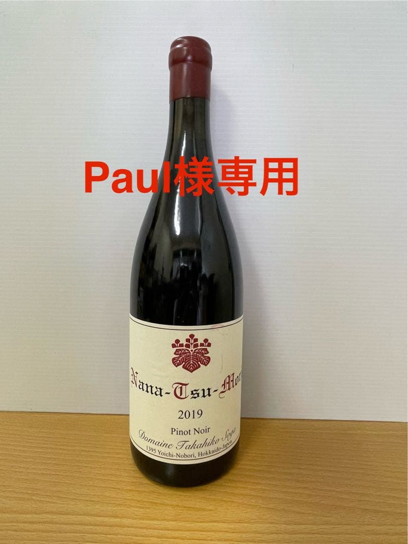 ナナツモリ 2019 Pinot Noir