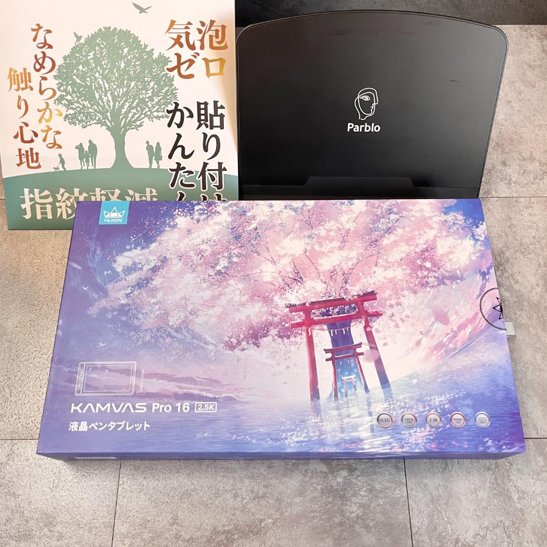 ディスプレイ・モニター本体 HUION Kamvas pro 16 2.5K & Parblo PR100