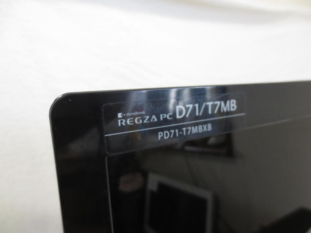 東芝 D71/T7 21.5型【 i7SSD512GB】Blu-ra Win11