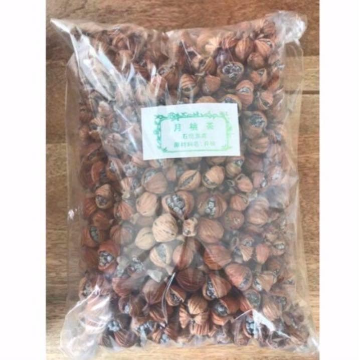 【石垣島産】 月桃茶・実の乾燥　３キロ