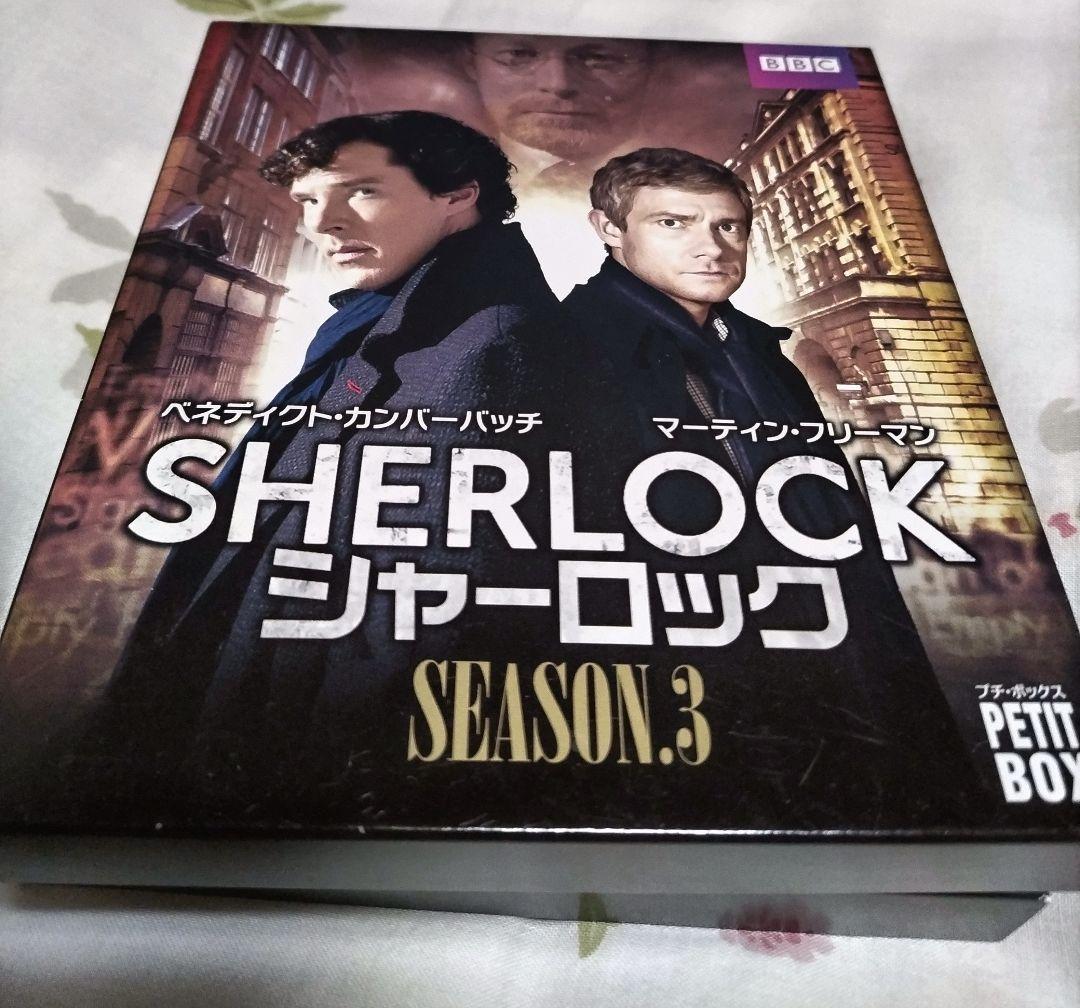 シャーロック　SHERLOCK　フルセット　まとめ売り