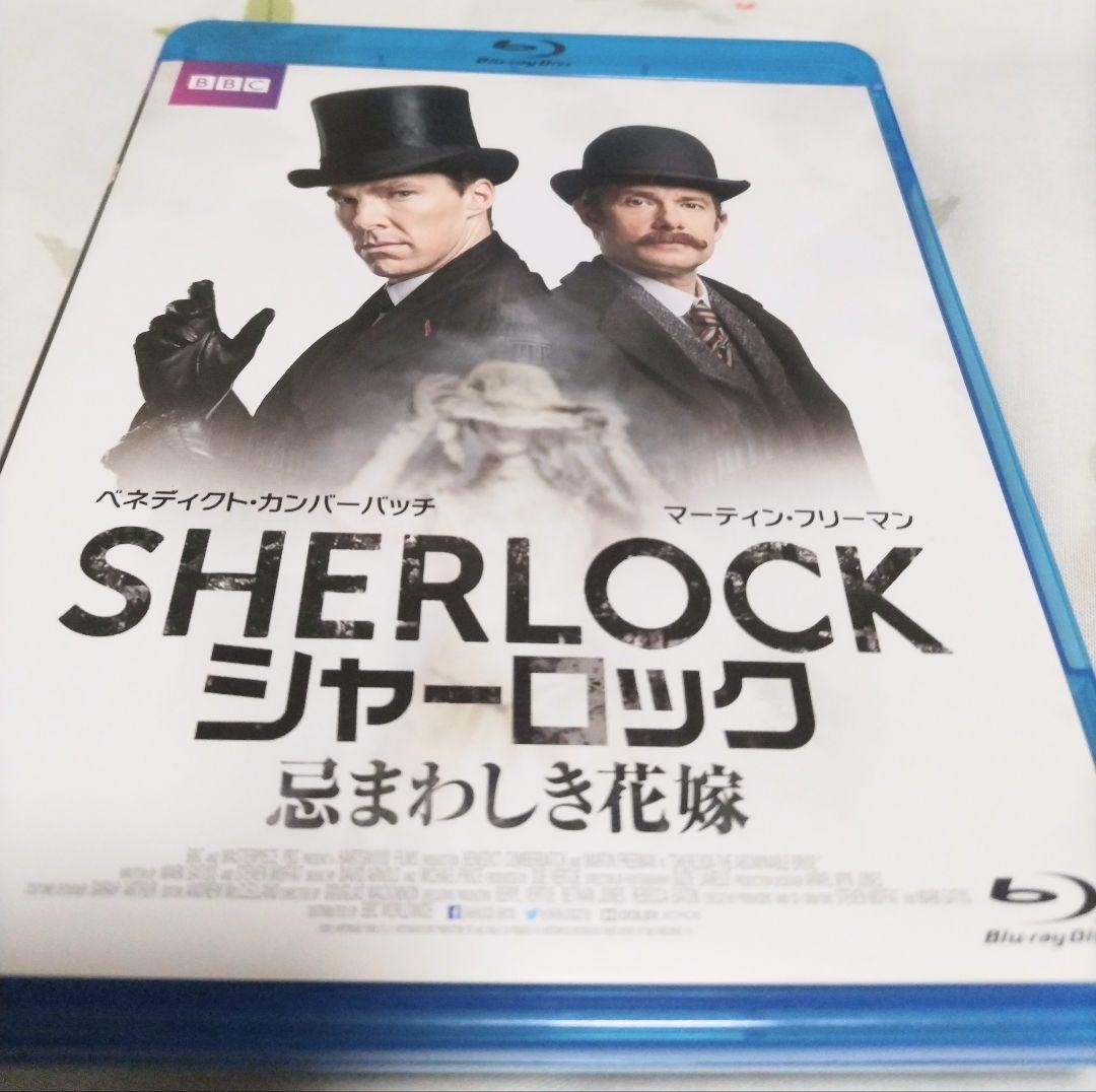 シャーロック　SHERLOCK　フルセット　まとめ売り