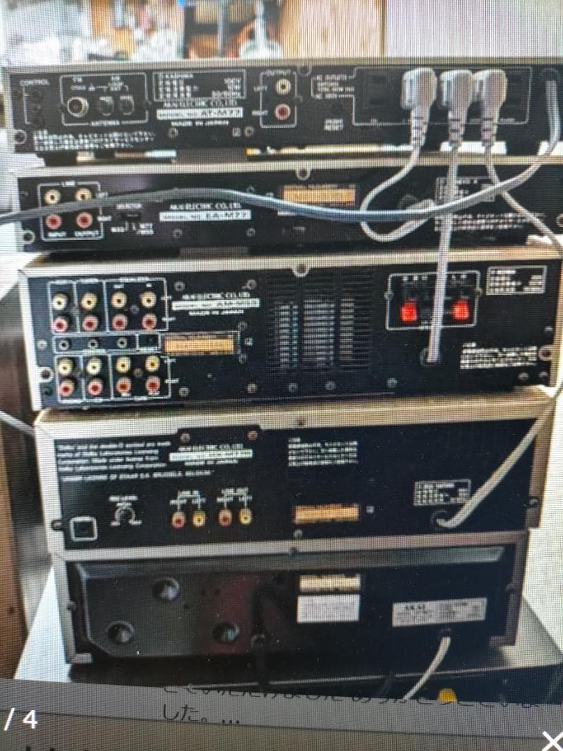 ◆ 【 限 定 品 】 ◆ 《 AKAI アカイ システムコンポ 》 ◇0219