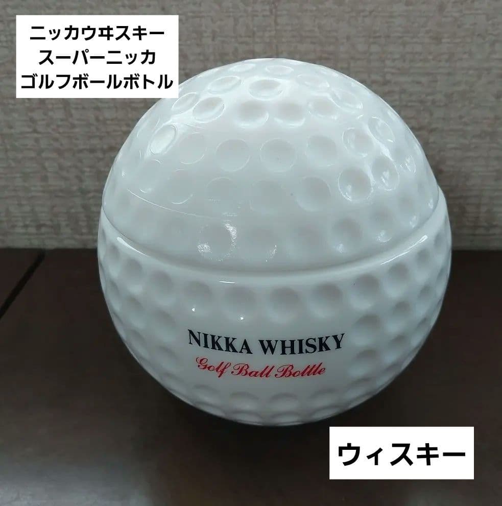 ニッカウヰスキー　ニッカゴルフボールボトル　500ml　スーパーニッカ　古酒