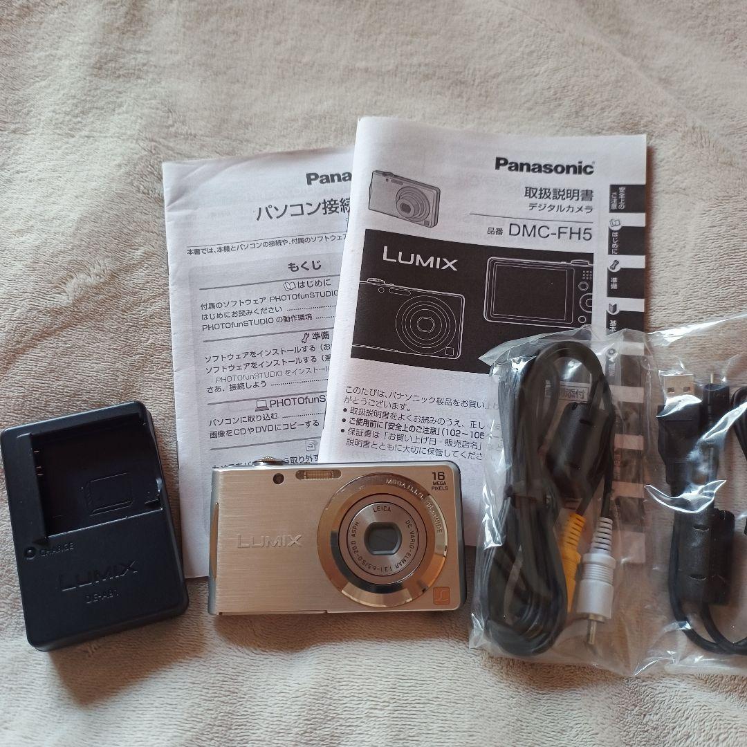 Panasonic Lumix DMC-FH5 シルバー