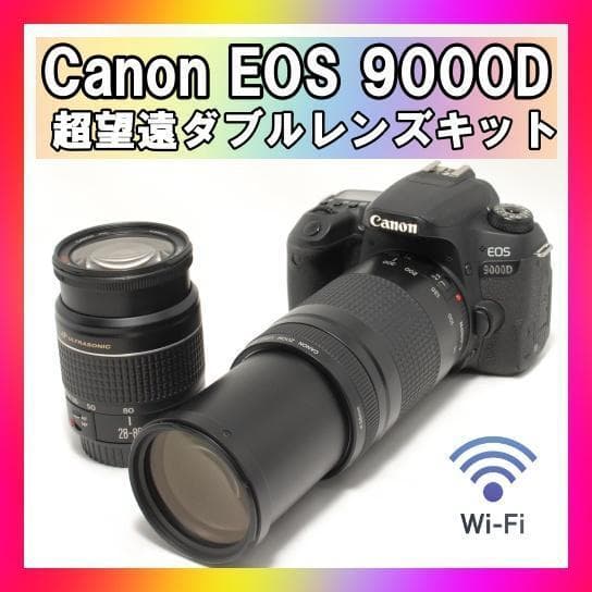 ☘️高画質✨Wi-Fi搭載☘️Canon EOS 9000D 超望遠ダブルレンズ