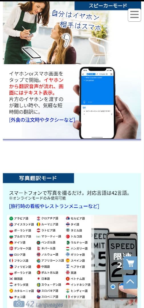 Wooask 翻訳　音楽　通話機能　ワイヤレスイヤホン　M3 美品