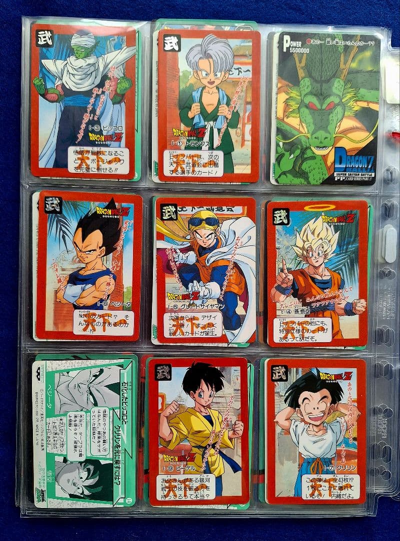 ドラゴンボールカード キャラクターズコレクション（107枚）