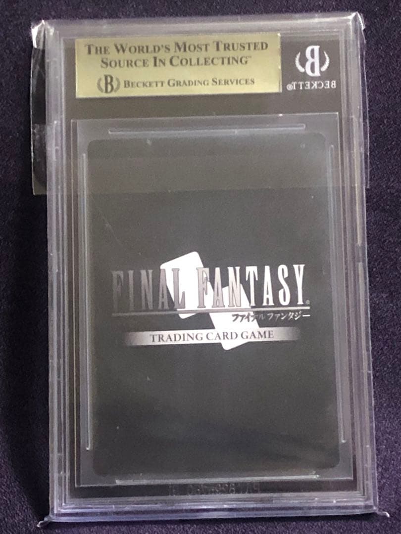 (BGS9.5)セフィロス FFTCG プロモ ファイナルファンタジー 7 Ⅶ