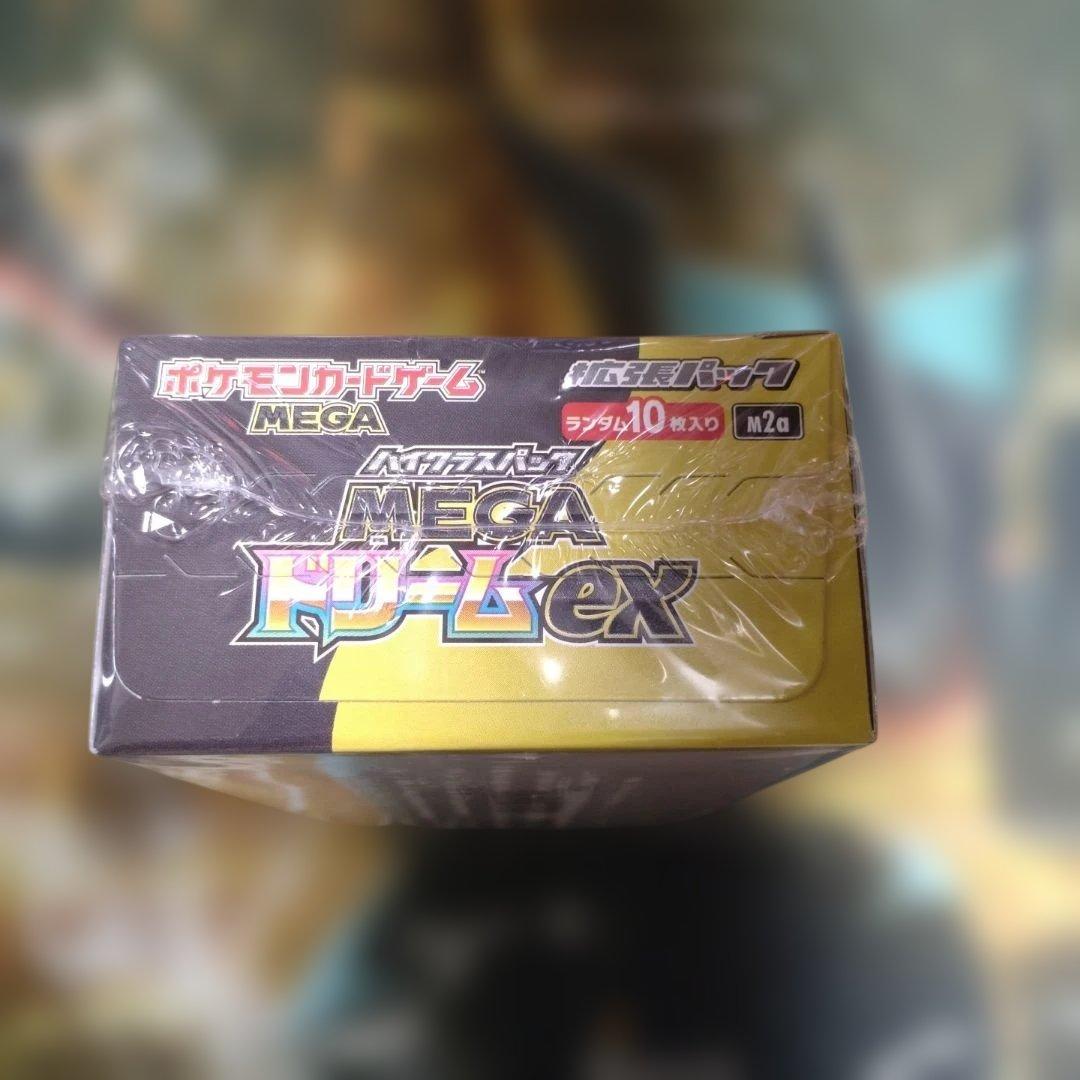 ポケモンカード　MEGAドリームex 1BOX シュリンク付き